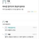 굿에잇데이
