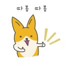아베크모아