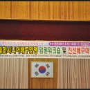 진안초등학교 이미지