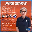 [접수자명단] Special Lecture 4 : Trunk management for people with SCI 이미지