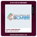 키움병원 이미지