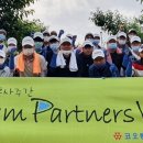 코오롱생명과학(주)충주공장 이미지