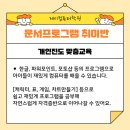 컴퓨터자격증반(ITQ,GTQ) 이미지