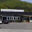 천서리바지락칼국수