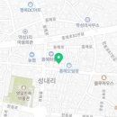 흥해장날떡집