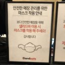 피자몰뉴코아 이미지