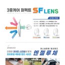 루체안경 이미지