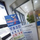 굿모닝보청기 전대병원점 이미지
