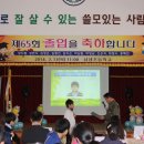 삼생초등학교 이미지