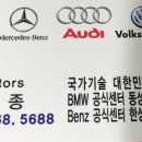 씨씨모터스 이미지