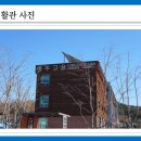 예주고을작은도서관 이미지