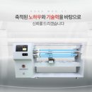 (주)동우 네이버블로그