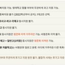 강원과학고등학교 | 2027 고입 전형 기본 계획 총정리_영재학교 부터 일반고까지 한눈에~!!