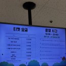 팡팡할인마트 | 부산 아이랑 롯데마트 키즈카페! 뛰어놀기 최고, 라라키즈어드벤처 후기 ✨