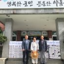 수문경로당 이미지