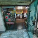 불타는 솥뚜껑 이미지