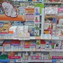 메디칼사랑약국 이미지