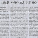 민중슈퍼 이미지