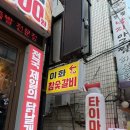 이화참숯갈비 | 입안가득 쫄깃한 뼈삼겹갈비가 맛있는 이화참숯갈비 구디 삼겹살 맛집 후기 주차정보