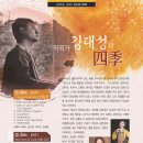 문화기획사계 이미지