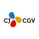 CJCGV(씨제이씨지브이)(주)