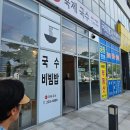 명지새마을회관 이미지