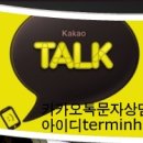 머리도사미용실