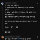 멘탈 리셋(자기탐구) | 자기관리 동기부여 유튜버 추천 (아가리어터,오너스,소울정)