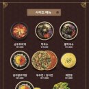 더맛있는족발보쌈부천