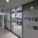 라인당구클럽 이미지