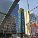 공덕초등학교 | 공덕동맛집 감동 한그릇 정성 가득 소담옥 후기 공덕점심맛집으로 딱!