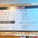 한돈목살삼겹소금숯불구이 이미지