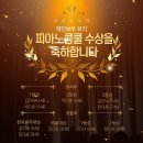 레인보우피아노뮤직음악학원 이미지