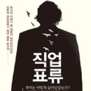 한일사 이미지
