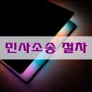 한길법무사사무소 이미지