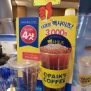 공릉다방