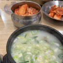 누들보쌈배달만족강남대점 | 11-17 MAY 2026 지치고 병든 나(그네여)