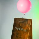 예쁨을채우다