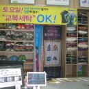 서해세탁소 이미지