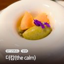 더캄 이미지