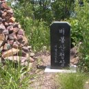 비봉산(포란사) 이미지