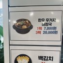 오남매매운갈비찜 이미지