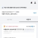 지지옥션