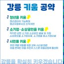 사랑해차의원 이미지