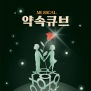 재단법인 인제군문화재단 이미지