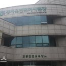 강서운전면허시험장 이미지