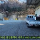 생림유통
