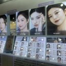 대전스위스안경원