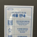 미니빌
