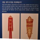 용두철물